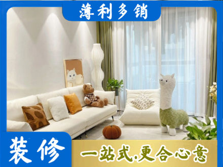 滑县精装房装修