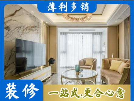 滑县装修公司49.jpg
