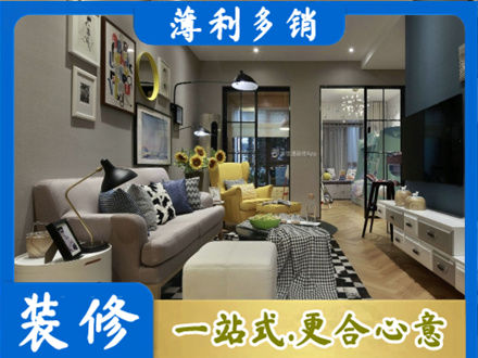 滑县别墅装修