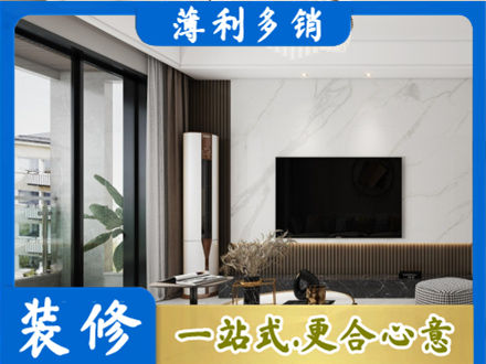 滑县改造旧房