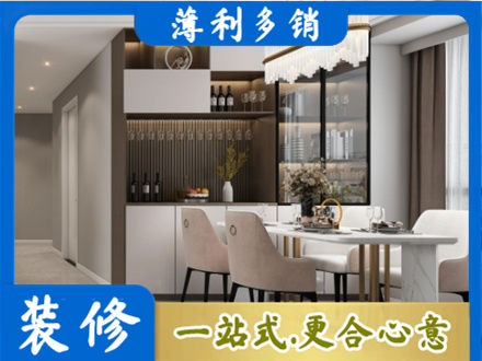 滑县旧房装修