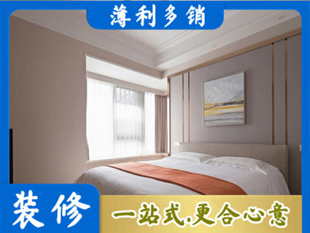 滑县装修别墅