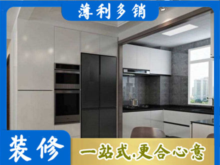 滑县装修队