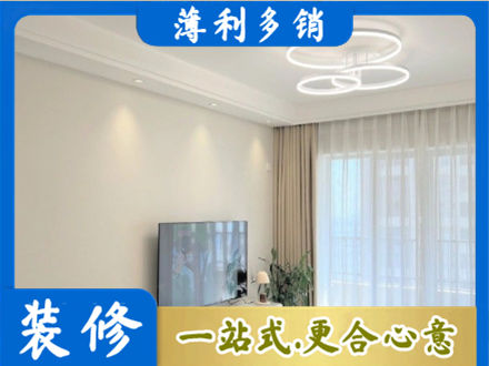 滑县装修客厅