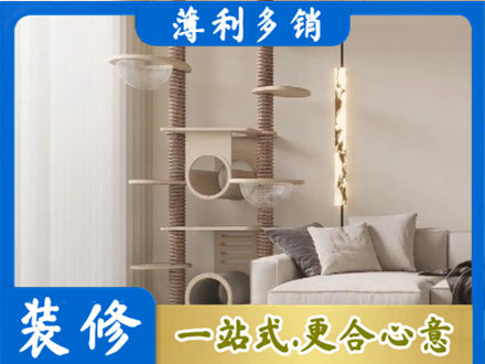 滑县定制窗帘