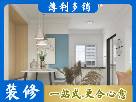 滑县餐厅装修