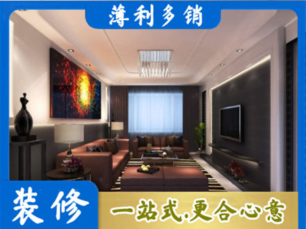 滑县客厅吊顶装修