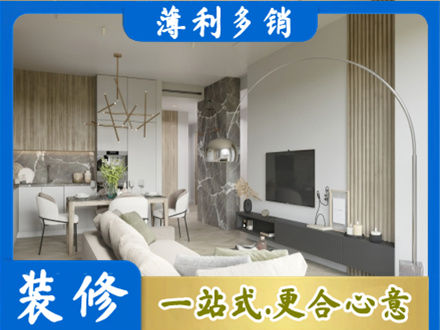 滑县客厅地板装修