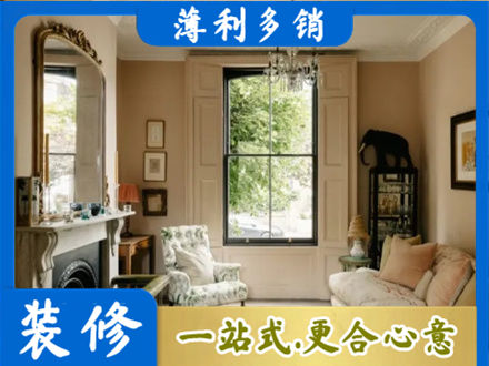滑县客厅整装
