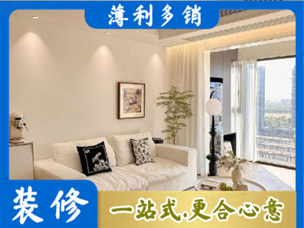 滑县背景墙装修