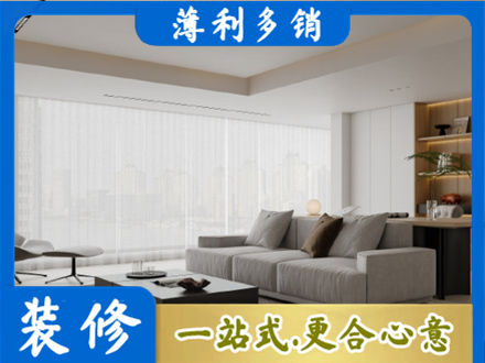 滑县大客厅装修