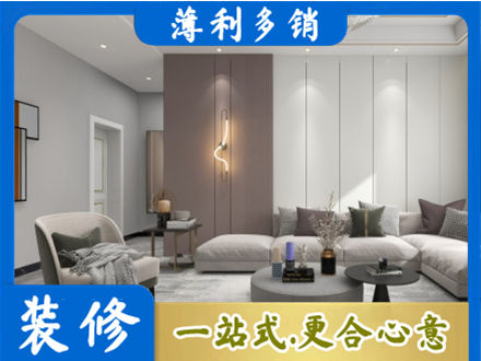 滑县客厅装修