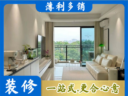 滑县现代装修