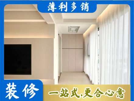 滑县现代轻奢装修
