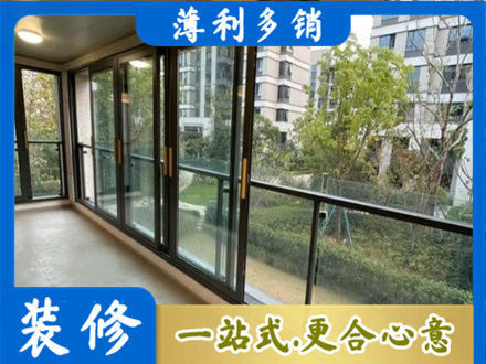 滑县阳台封窗