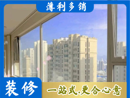 滑县高层封窗