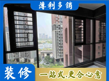 滑县装修封窗