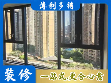 滑县阳台推拉窗