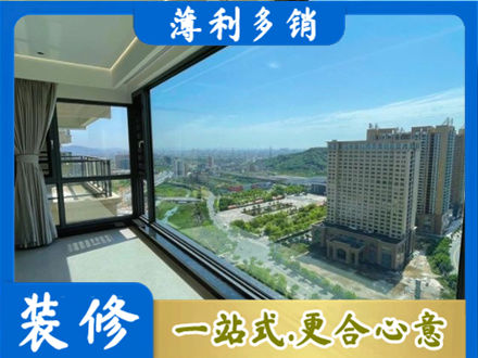 滑县阳台封窗价格