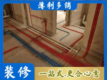 滑县水电安装