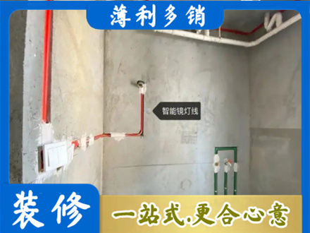滑县浴室水电安装