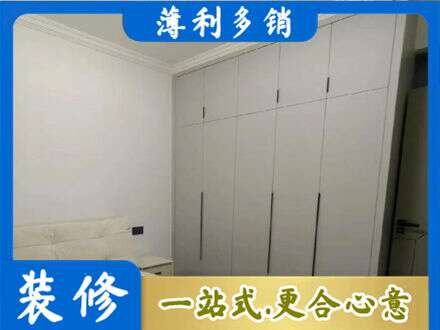 滑县定制衣柜