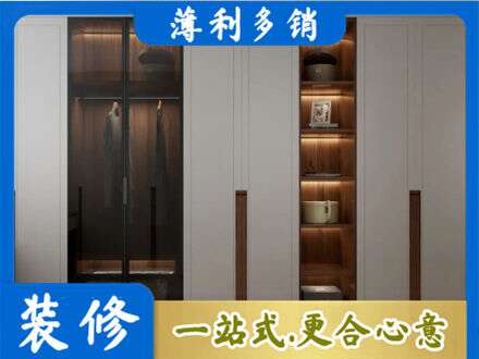 滑县定制衣柜鞋柜餐边柜7.jpg