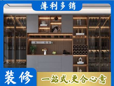 滑县酒柜定制