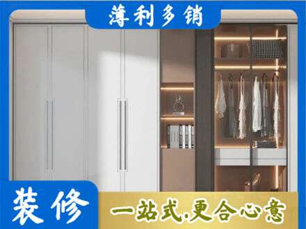滑县定制衣柜鞋柜餐边柜13.jpg