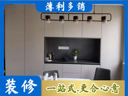 滑县专业定制餐柜