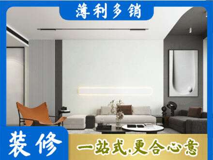 滑县客厅刷漆