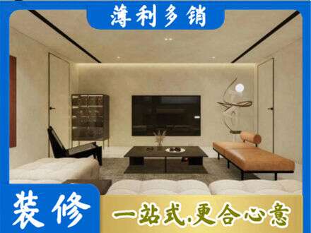 滑县全屋刷漆