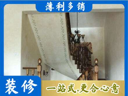滑县房屋刷漆