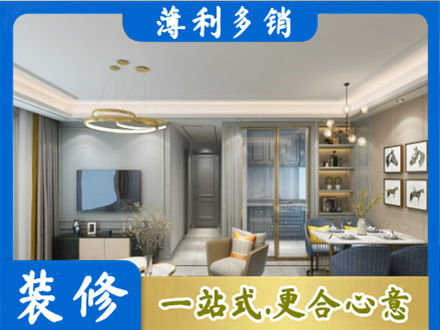 滑县装修公司19.jpg