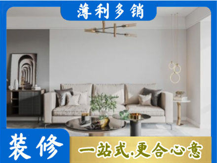 滑县客厅装修案例