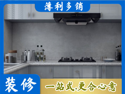 滑县本地厨房家具定制