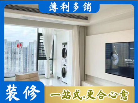 滑县装修公司地址在哪